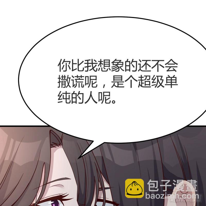 《家有双生女友（我家女友是双子）》女人何苦为难女人 第24页