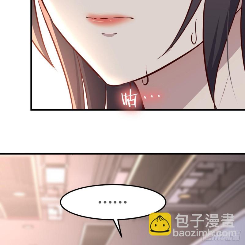 《家有双生女友（我家女友是双子）》女人何苦为难女人 第26页