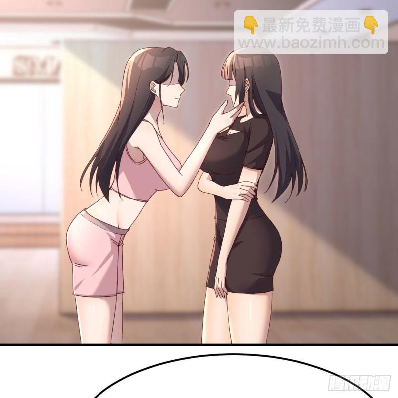 《家有双生女友（我家女友是双子）》女人何苦为难女人 第27页