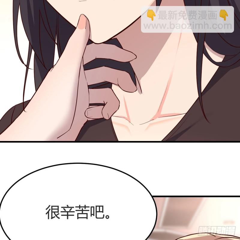 《家有双生女友（我家女友是双子）》女人何苦为难女人 第29页