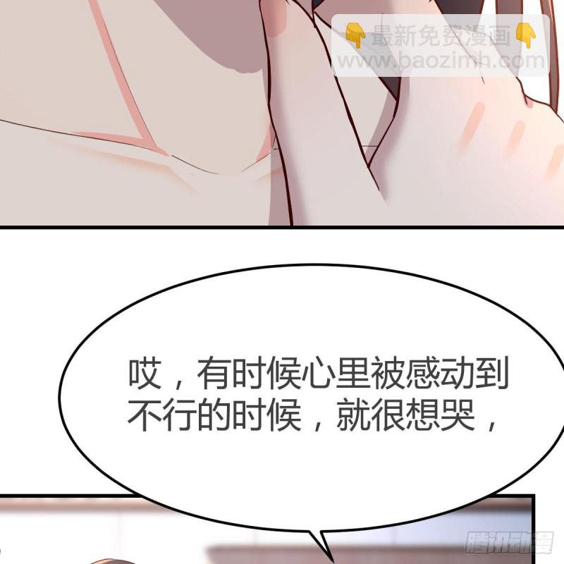 《家有双生女友（我家女友是双子）》女人何苦为难女人 第33页