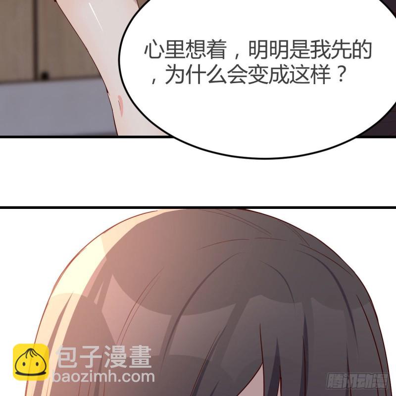 《家有双生女友（我家女友是双子）》女人何苦为难女人 第37页