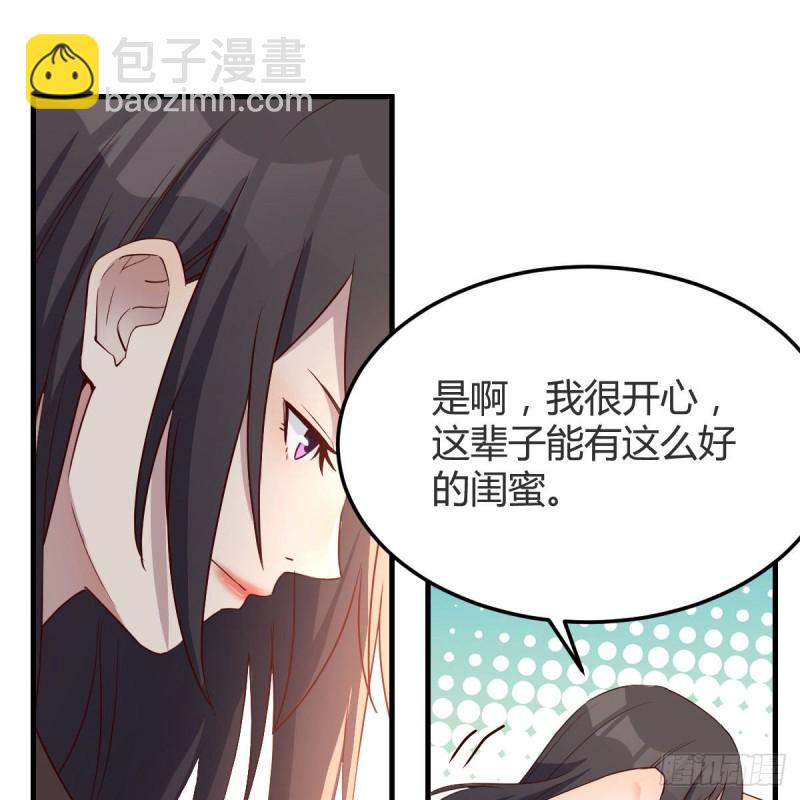 《家有双生女友（我家女友是双子）》女人何苦为难女人 第46页