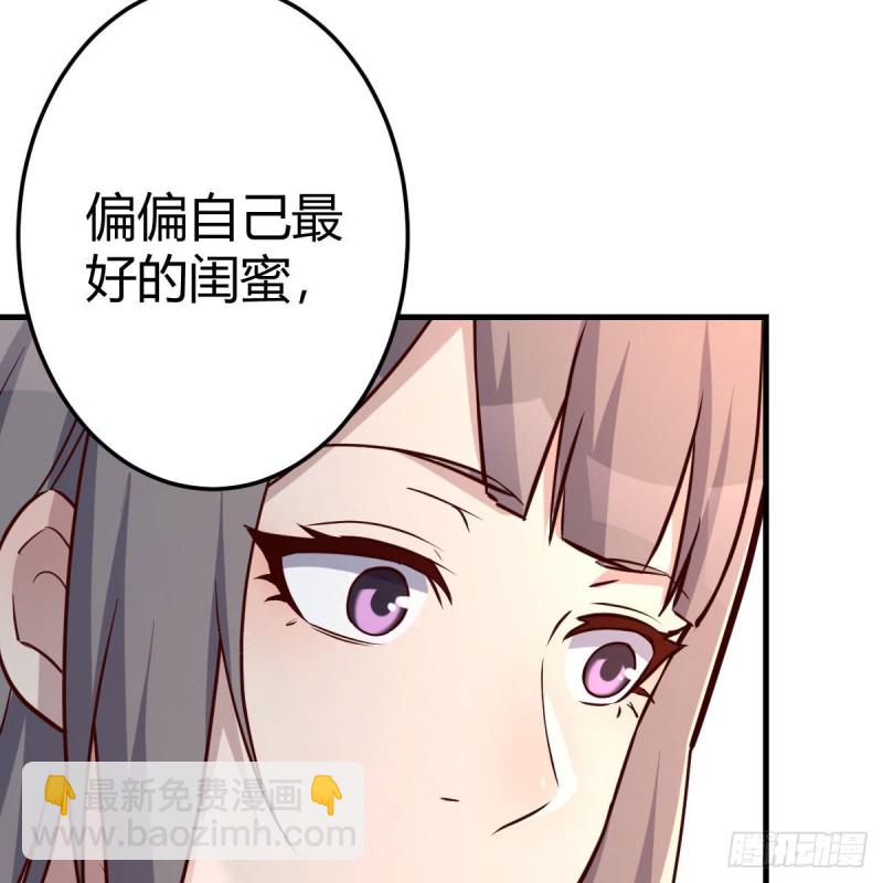 《家有双生女友（我家女友是双子）》女人何苦为难女人 第49页