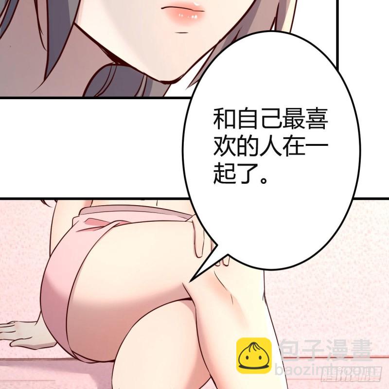 《家有双生女友（我家女友是双子）》女人何苦为难女人 第50页
