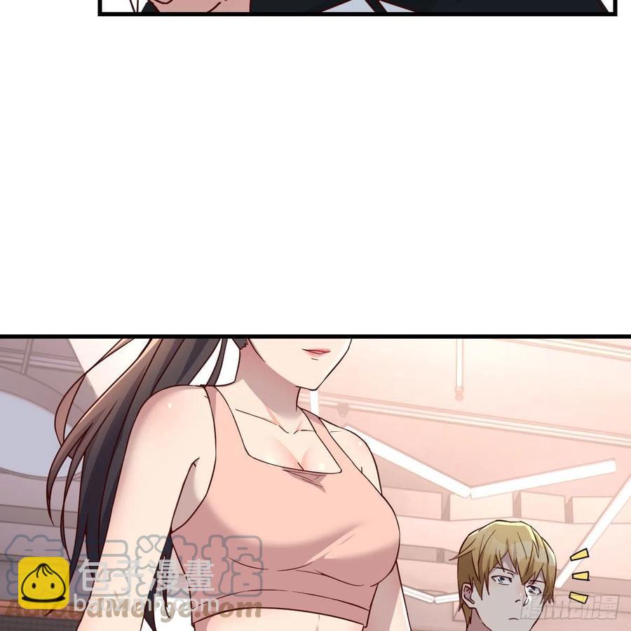 《家有双生女友（我家女友是双子）》橡皮糖 第10页