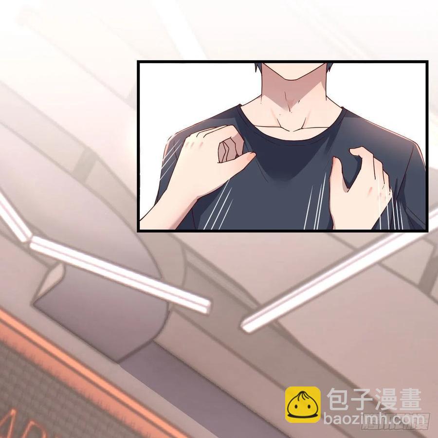 《家有双生女友（我家女友是双子）》橡皮糖 第12页
