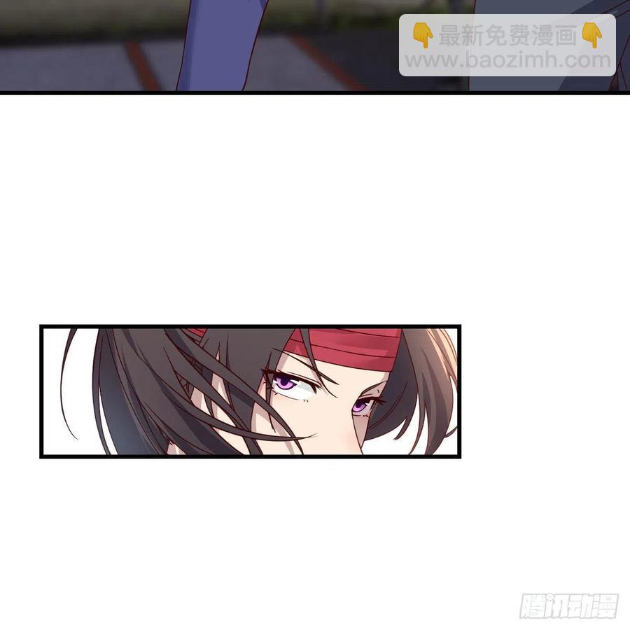 《家有双生女友（我家女友是双子）》橡皮糖 第20页