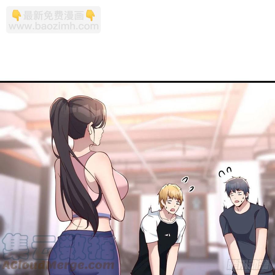 《家有双生女友（我家女友是双子）》橡皮糖 第25页