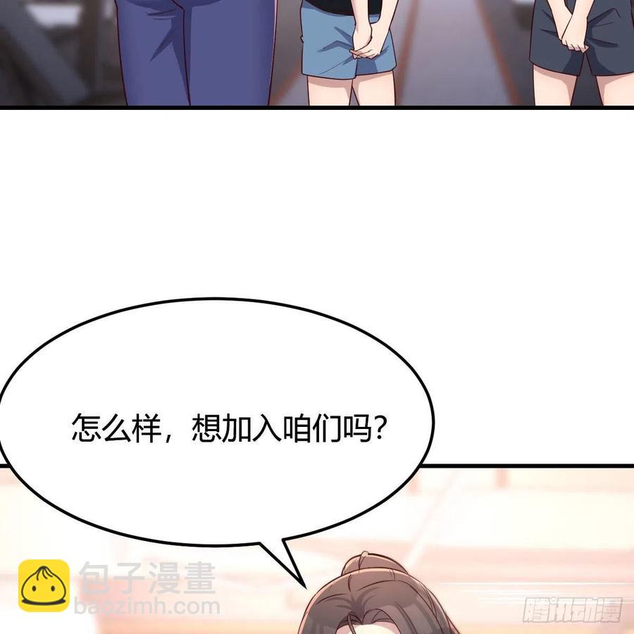 《家有双生女友（我家女友是双子）》橡皮糖 第26页