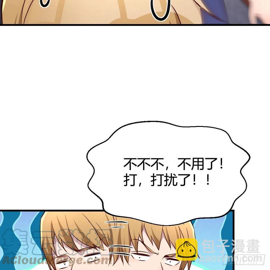 《家有双生女友（我家女友是双子）》橡皮糖 第28页