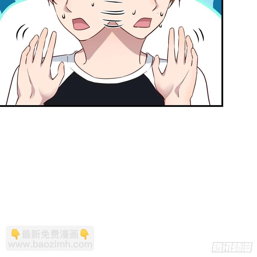 《家有双生女友（我家女友是双子）》橡皮糖 第29页