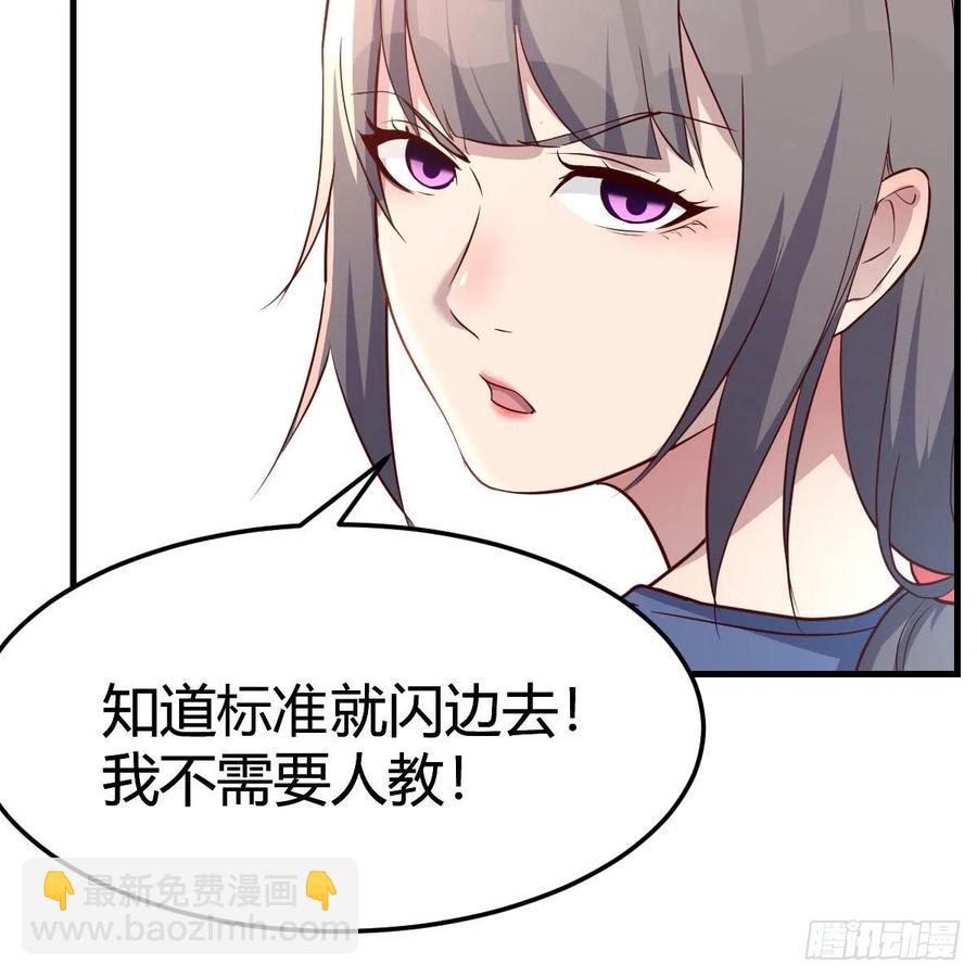 《家有双生女友（我家女友是双子）》橡皮糖 第42页
