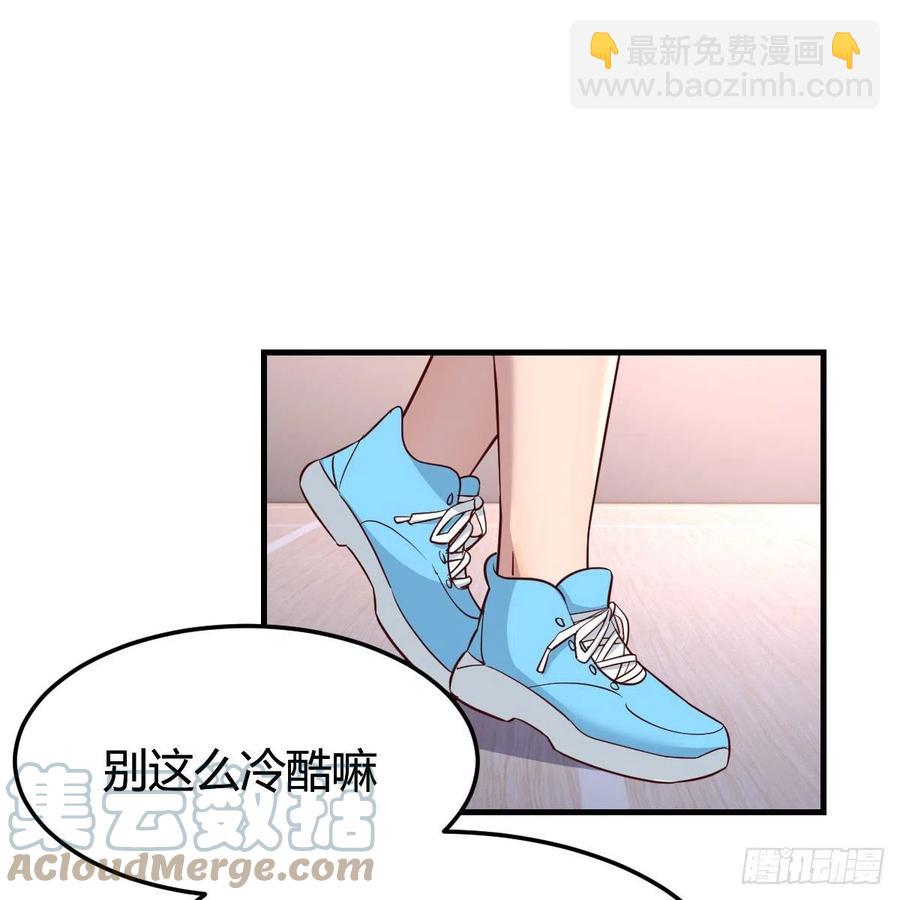 《家有双生女友（我家女友是双子）》橡皮糖 第43页