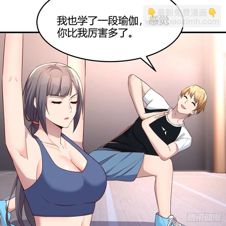 《家有双生女友（我家女友是双子）》橡皮糖 第44页
