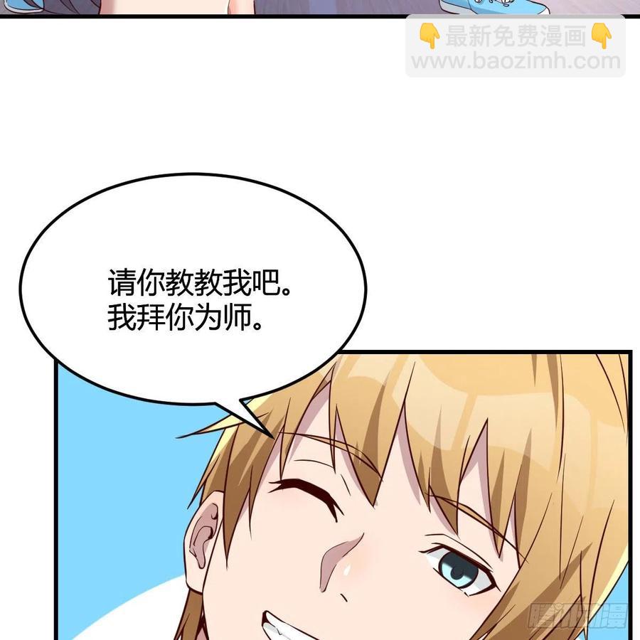 《家有双生女友（我家女友是双子）》橡皮糖 第45页