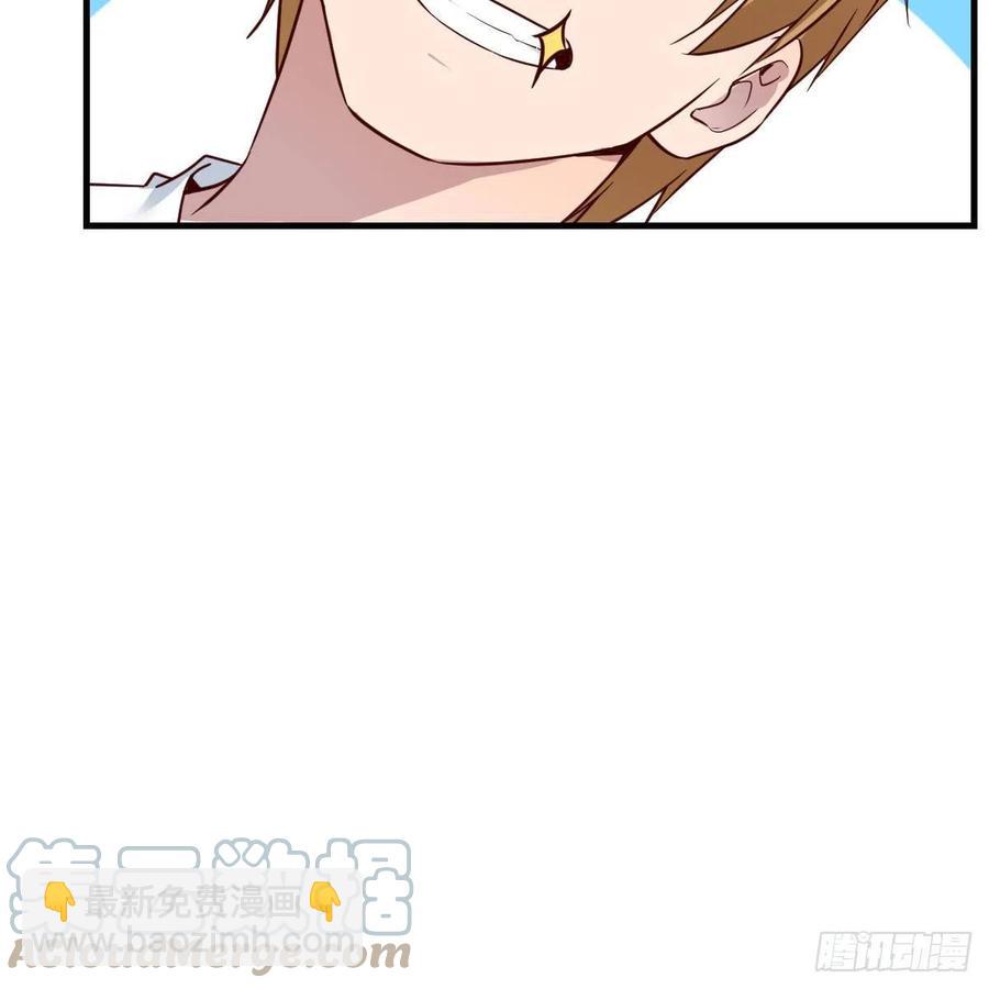 《家有双生女友（我家女友是双子）》橡皮糖 第46页
