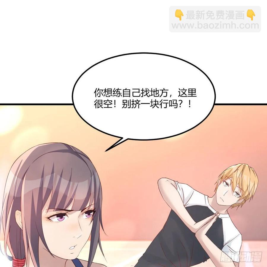 《家有双生女友（我家女友是双子）》橡皮糖 第47页