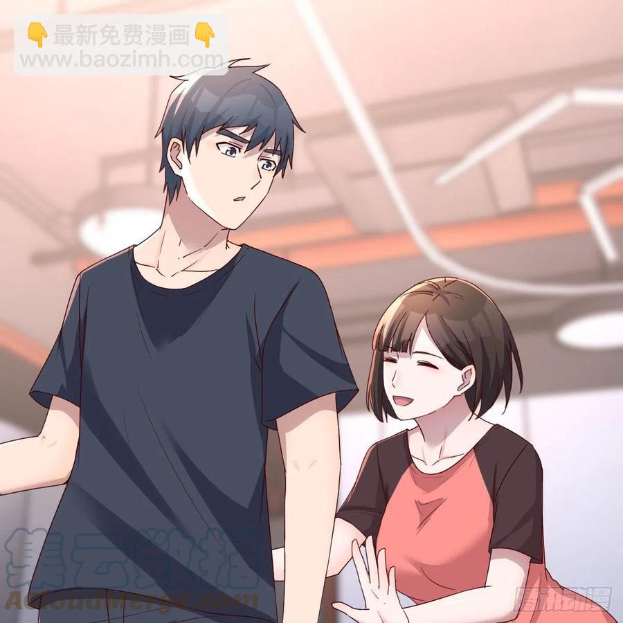 《家有双生女友（我家女友是双子）》橡皮糖 第4页