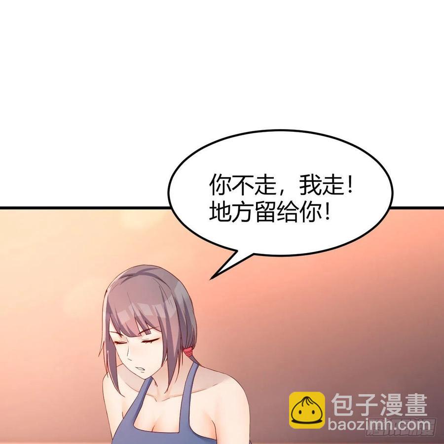 《家有双生女友（我家女友是双子）》橡皮糖 第50页