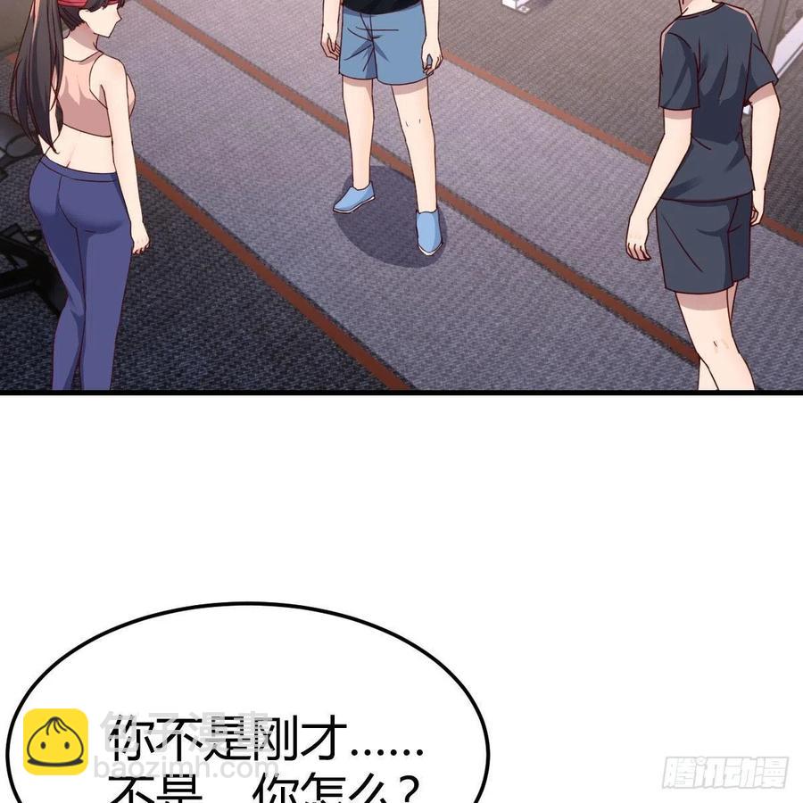 《家有双生女友（我家女友是双子）》橡皮糖 第8页