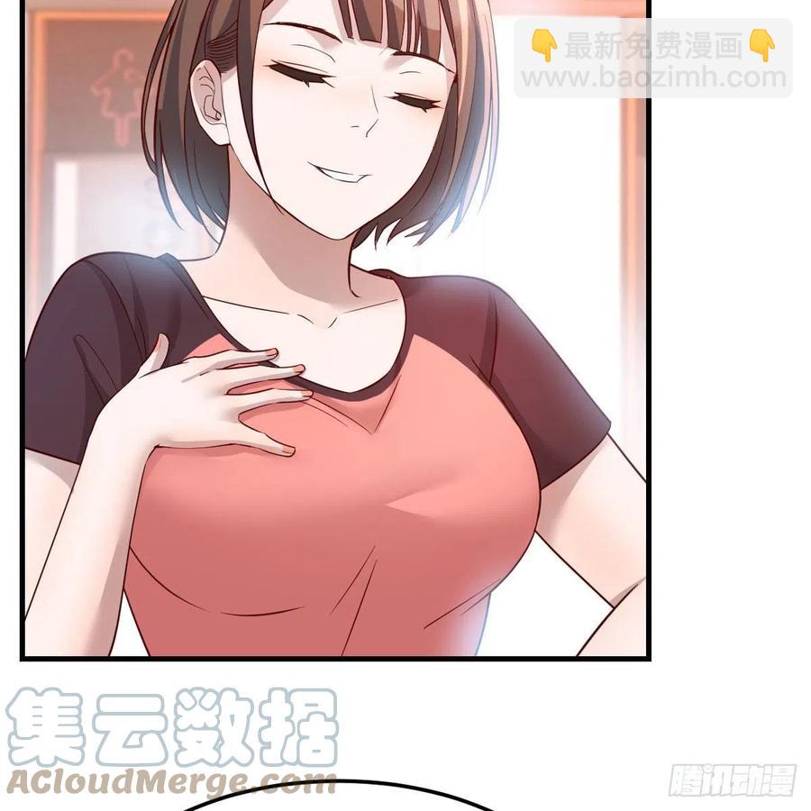 《家有双生女友（我家女友是双子）》敏慧是老子的女人！ 第10页