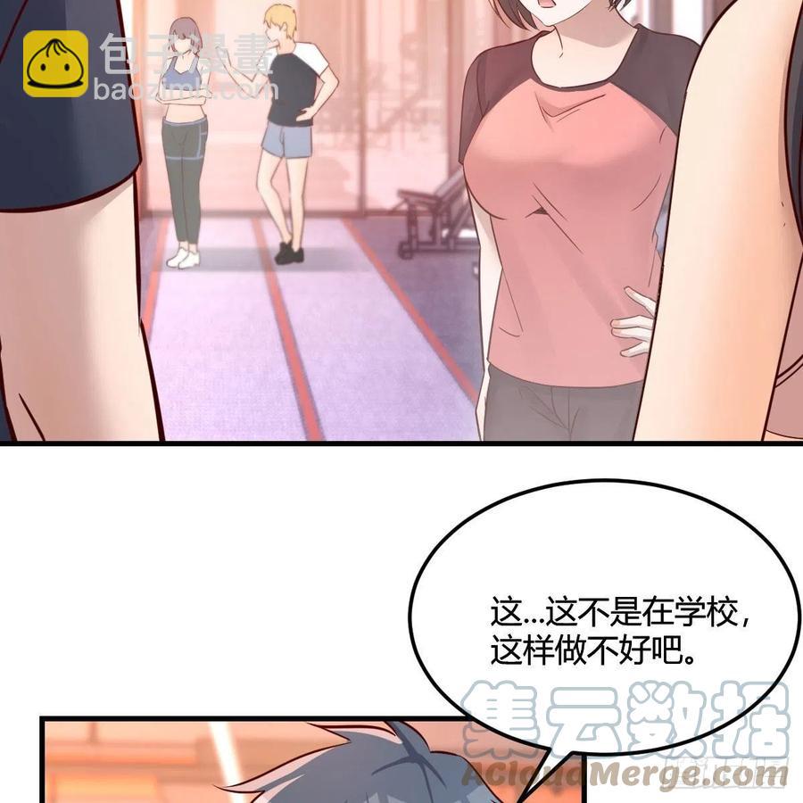 《家有双生女友（我家女友是双子）》敏慧是老子的女人！ 第13页