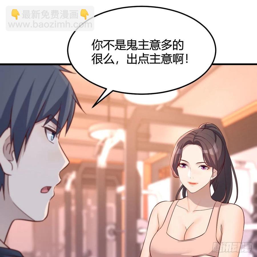 《家有双生女友（我家女友是双子）》敏慧是老子的女人！ 第15页