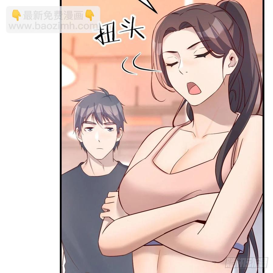 《家有双生女友（我家女友是双子）》敏慧是老子的女人！ 第17页