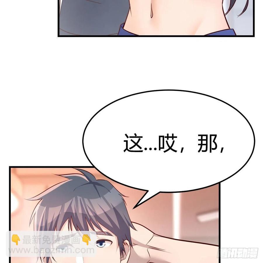 《家有双生女友（我家女友是双子）》敏慧是老子的女人！ 第18页