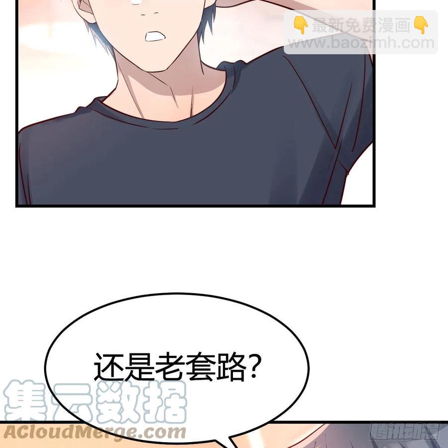 《家有双生女友（我家女友是双子）》敏慧是老子的女人！ 第19页