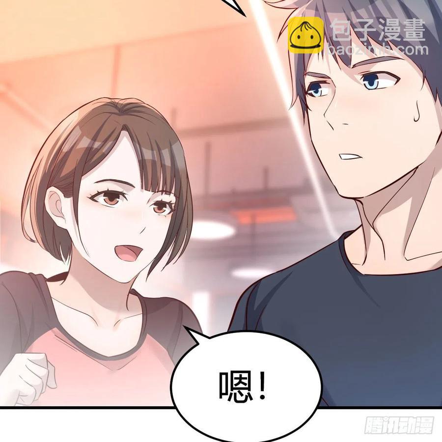 《家有双生女友（我家女友是双子）》敏慧是老子的女人！ 第20页