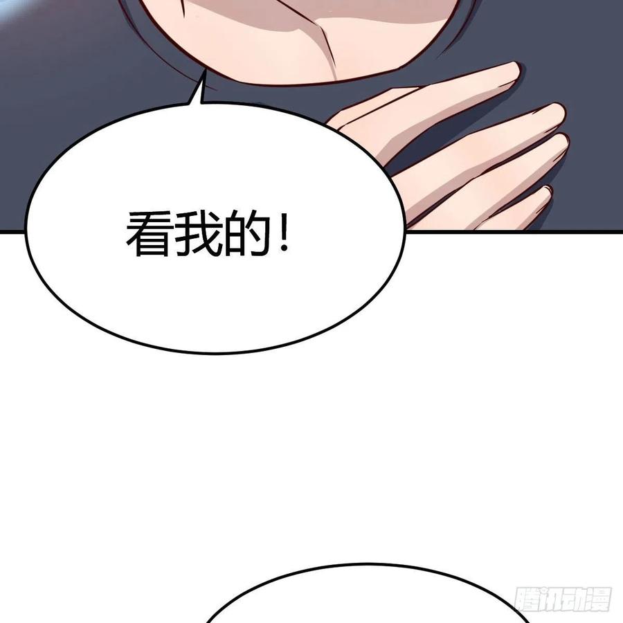 《家有双生女友（我家女友是双子）》敏慧是老子的女人！ 第24页