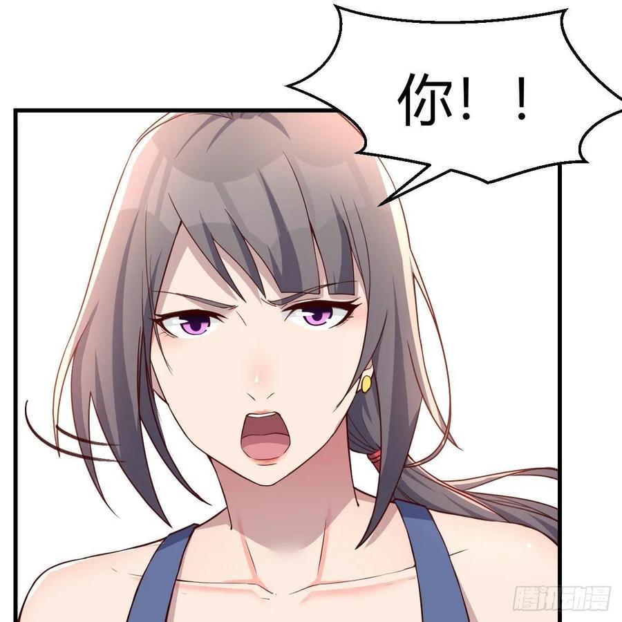 《家有双生女友（我家女友是双子）》敏慧是老子的女人！ 第30页