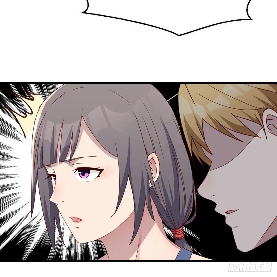 《家有双生女友（我家女友是双子）》敏慧是老子的女人！ 第33页