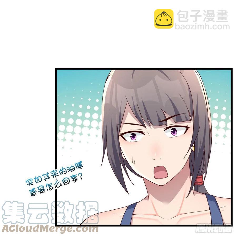 《家有双生女友（我家女友是双子）》敏慧是老子的女人！ 第37页