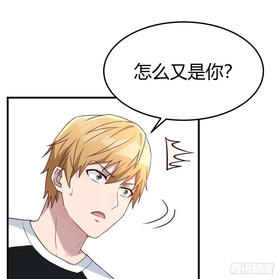《家有双生女友（我家女友是双子）》敏慧是老子的女人！ 第38页