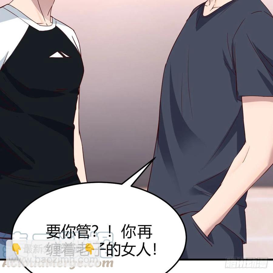 《家有双生女友（我家女友是双子）》敏慧是老子的女人！ 第40页