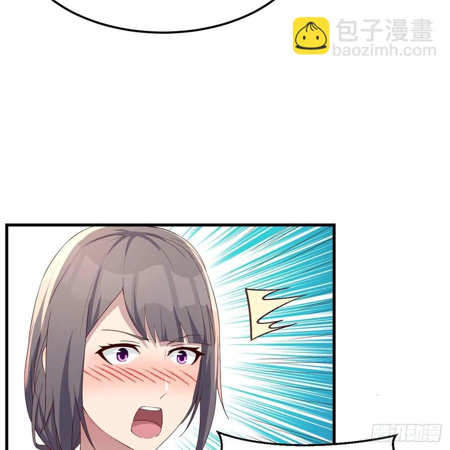 《家有双生女友（我家女友是双子）》敏慧是老子的女人！ 第41页