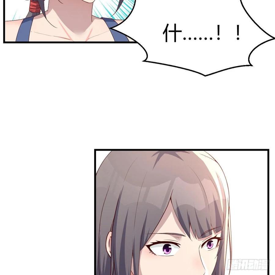 《家有双生女友（我家女友是双子）》敏慧是老子的女人！ 第42页