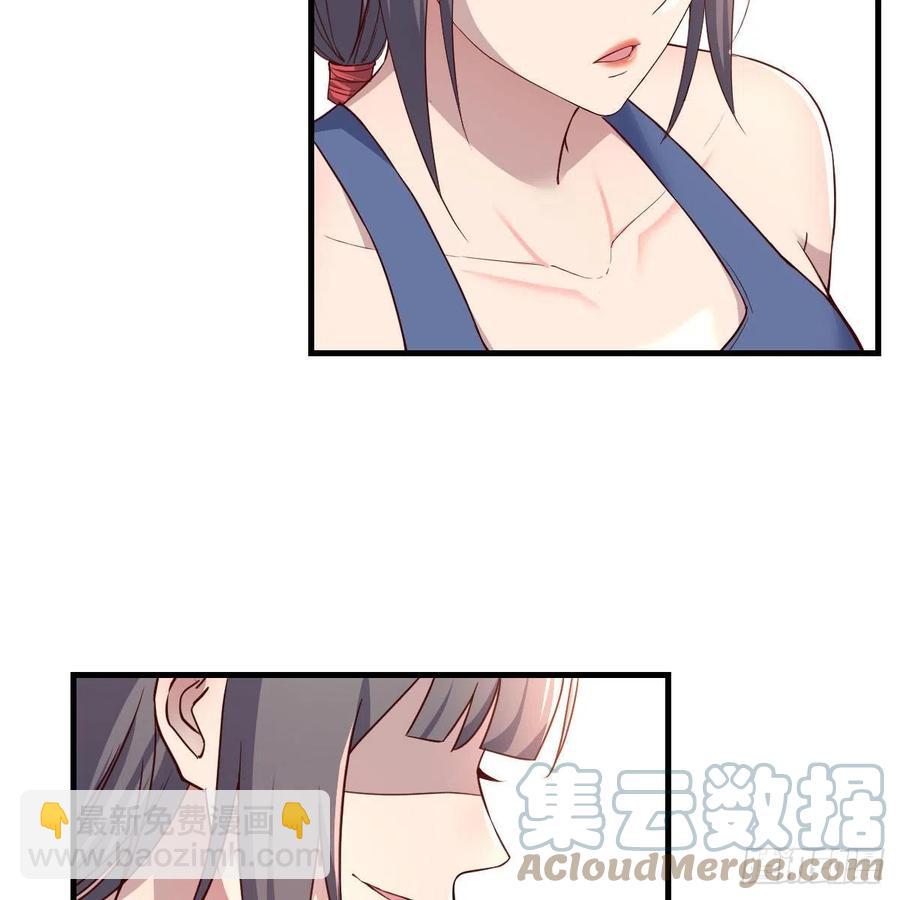 《家有双生女友（我家女友是双子）》敏慧是老子的女人！ 第43页