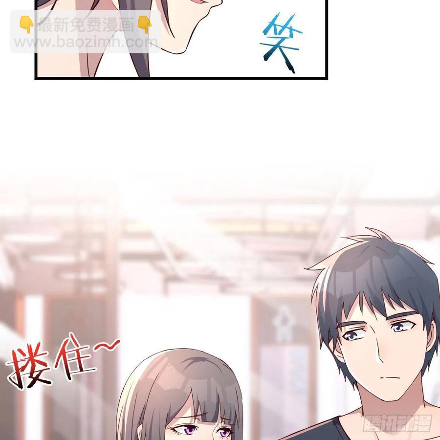 《家有双生女友（我家女友是双子）》敏慧是老子的女人！ 第44页
