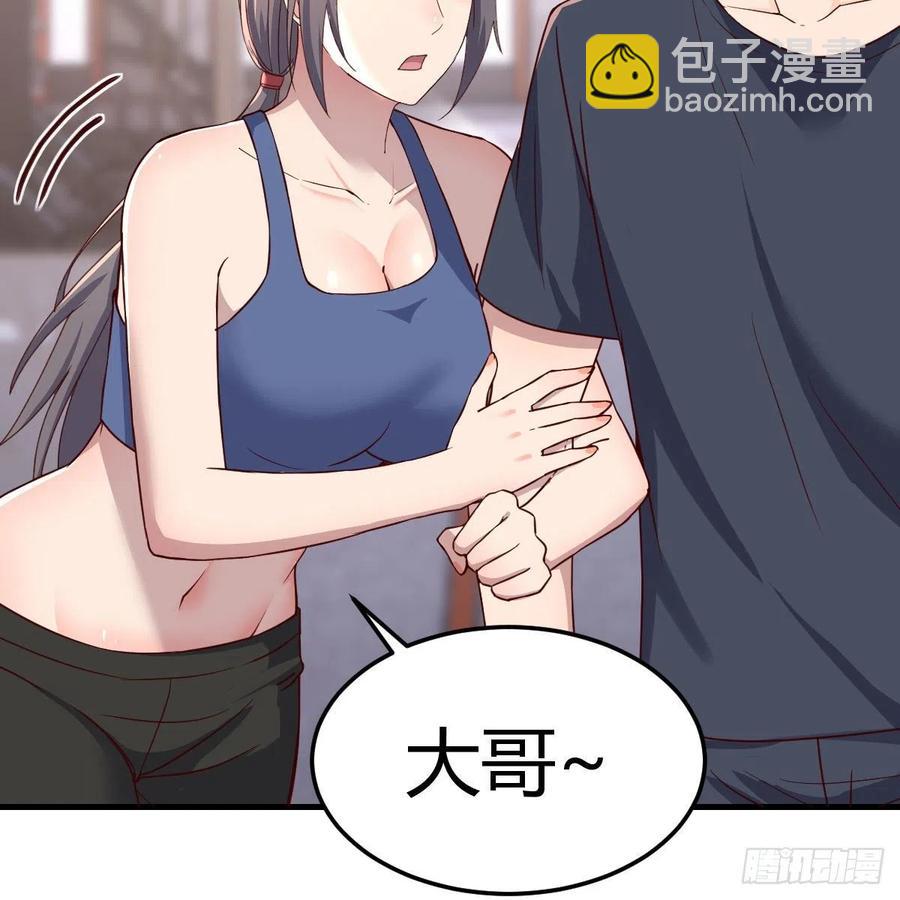 《家有双生女友（我家女友是双子）》敏慧是老子的女人！ 第45页