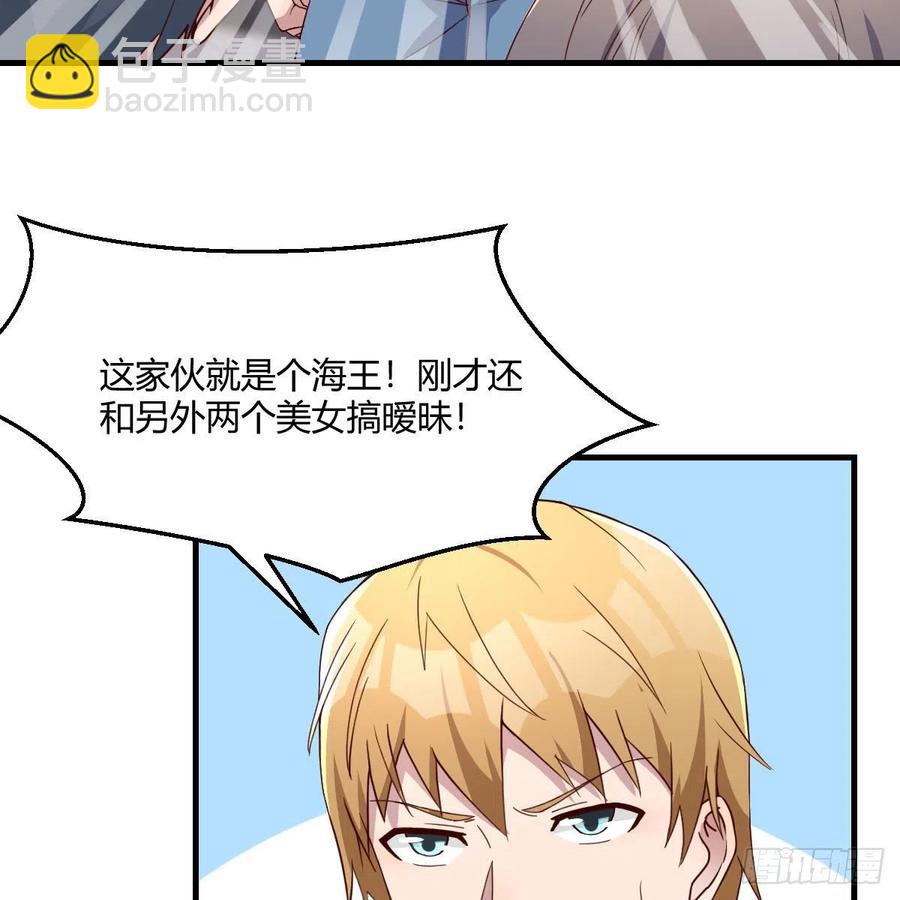 《家有双生女友（我家女友是双子）》敏慧是老子的女人！ 第50页
