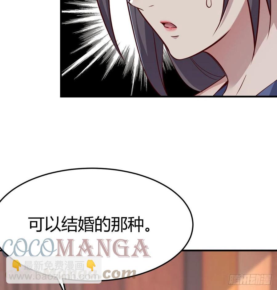 《家有双生女友（我家女友是双子）》帮你也是帮自己 第10页