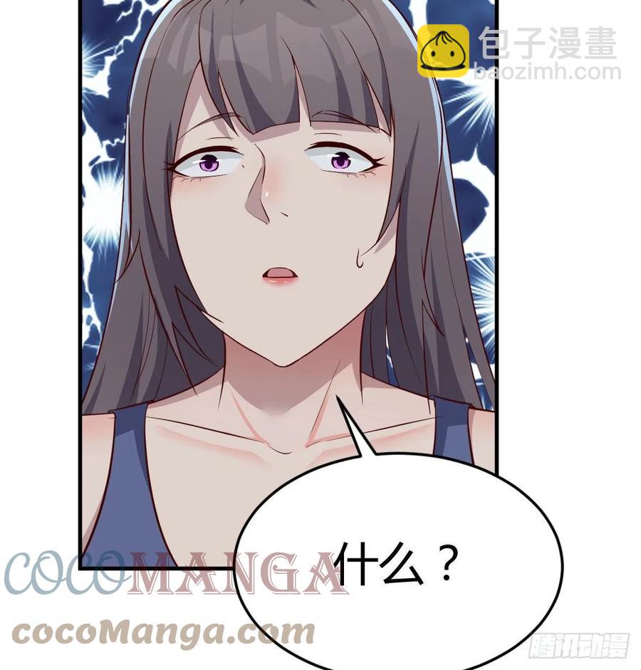 《家有双生女友（我家女友是双子）》帮你也是帮自己 第13页