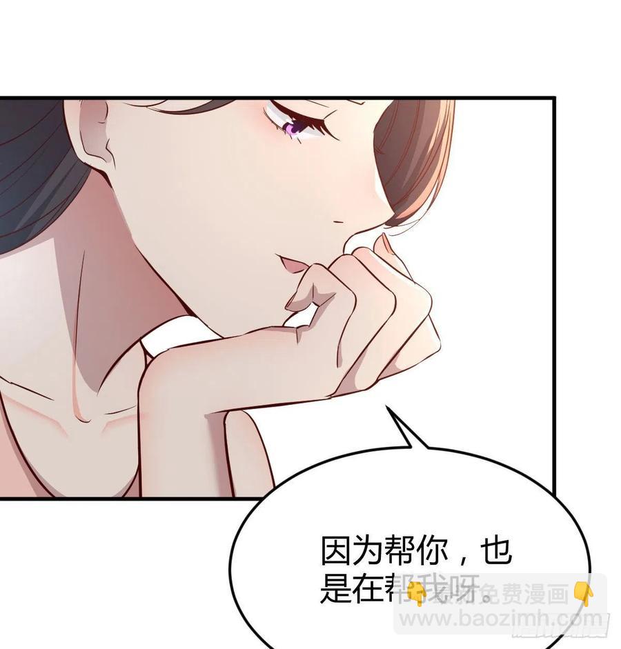 《家有双生女友（我家女友是双子）》帮你也是帮自己 第15页