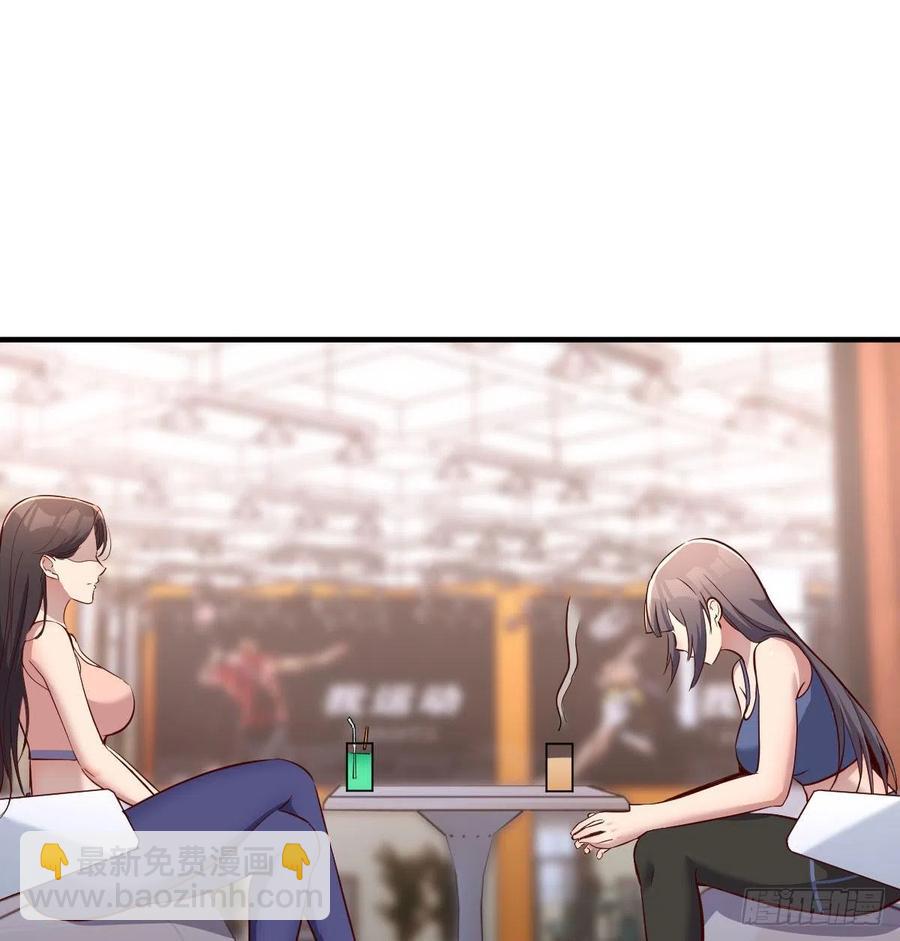 《家有双生女友（我家女友是双子）》帮你也是帮自己 第2页