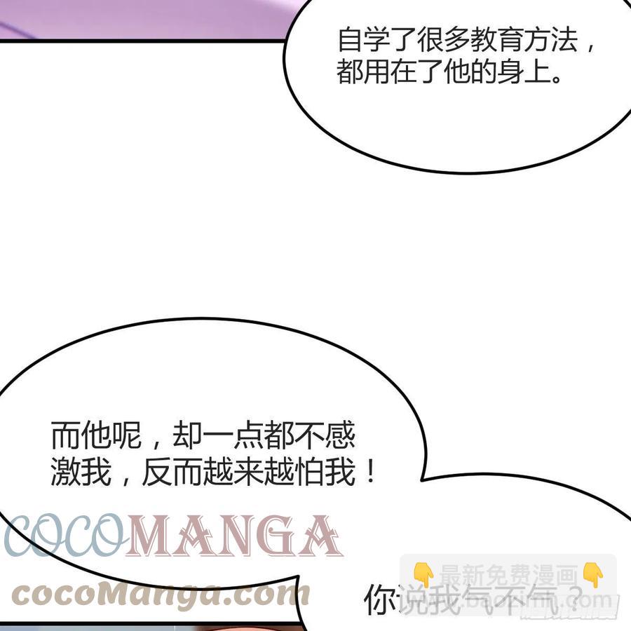 《家有双生女友（我家女友是双子）》帮你也是帮自己 第31页