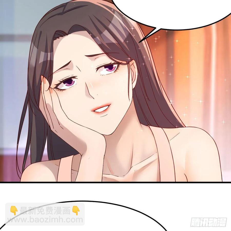 《家有双生女友（我家女友是双子）》帮你也是帮自己 第32页